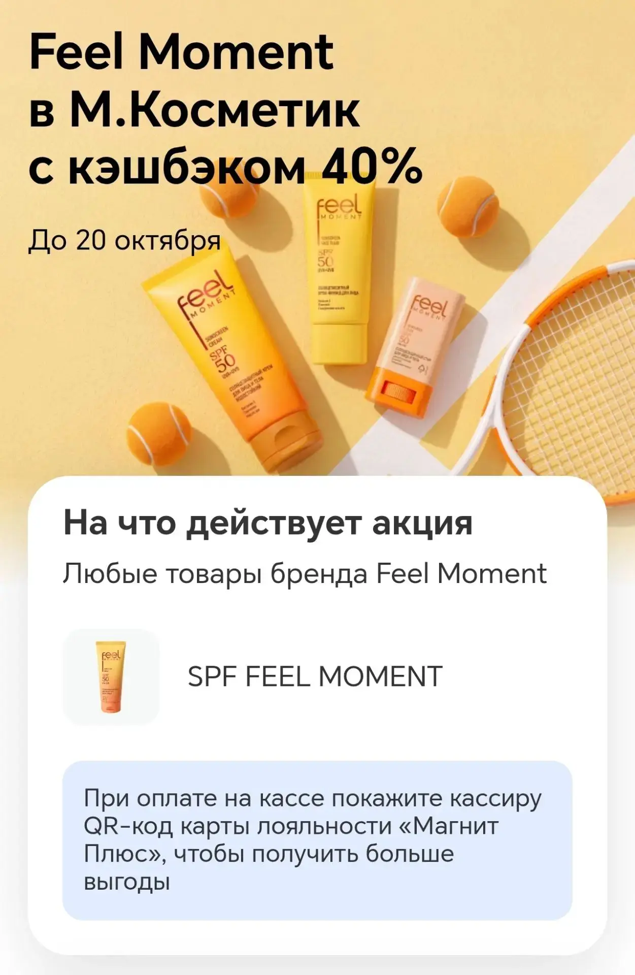 Т-банк