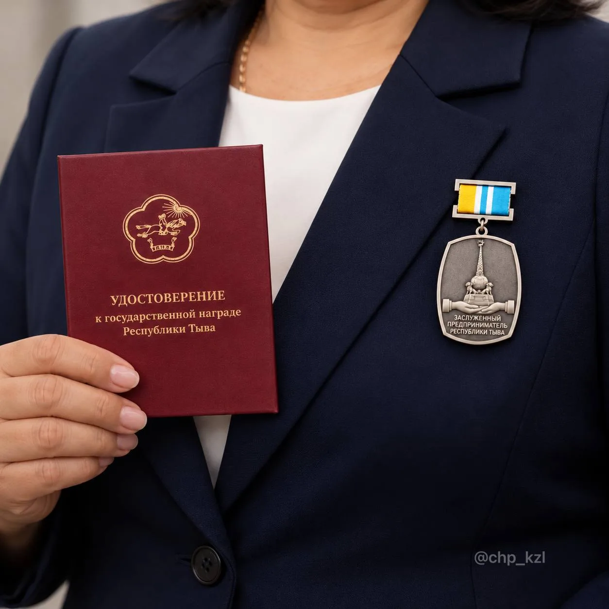 🏅 В Туве появится почётное звание для лучших предпринимателей
