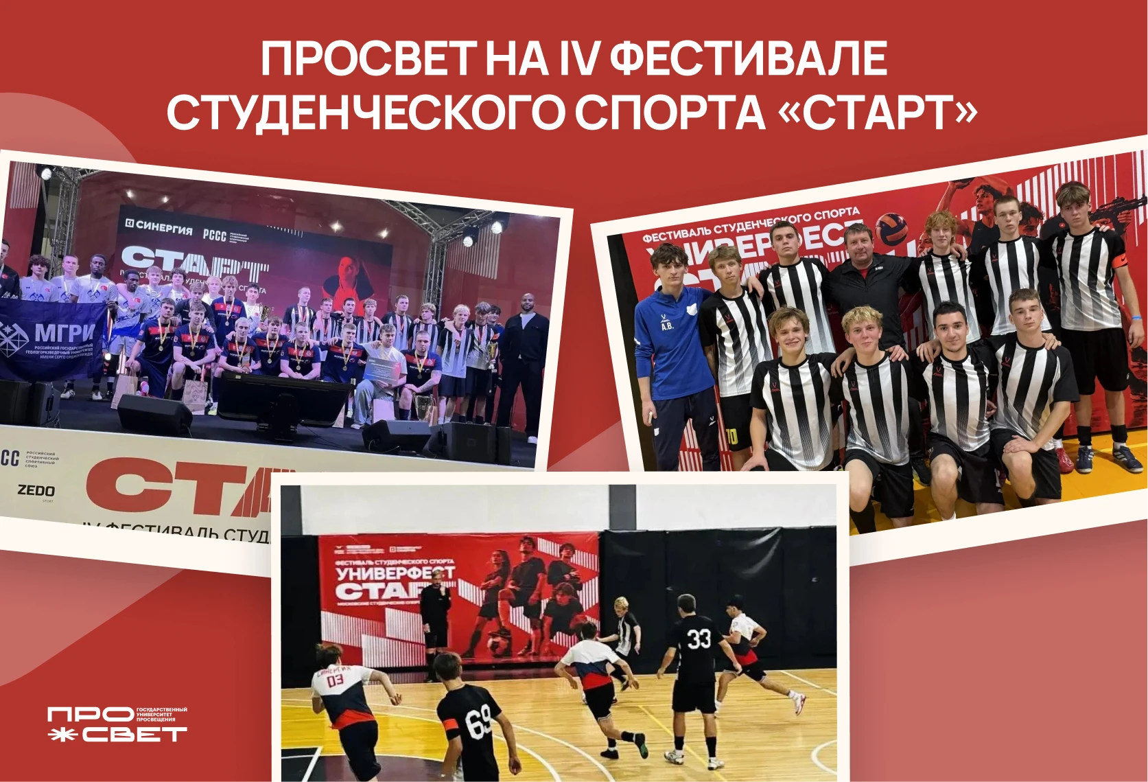 Игра на результат 🥉