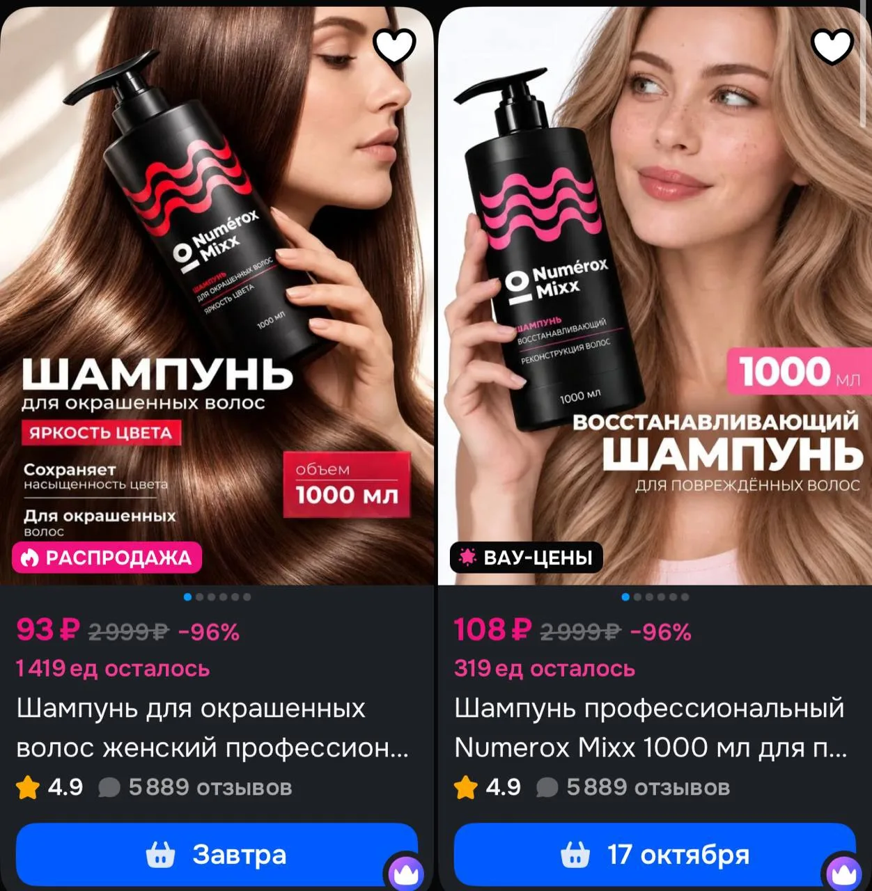 От дешевых
