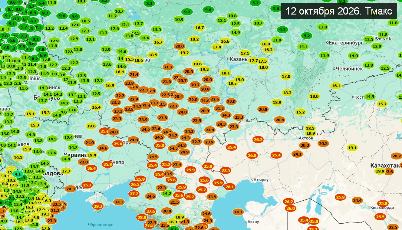 🔥 Рекордное тепло 12 октября