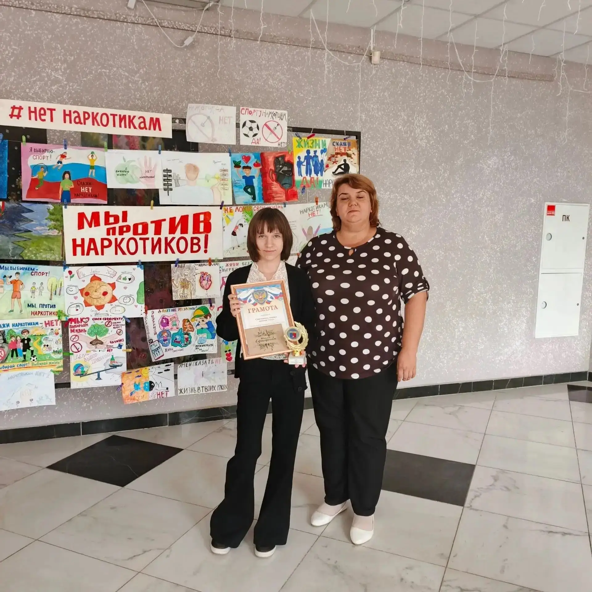 🎉Такой успех ученицы — повод для гордости всей школы