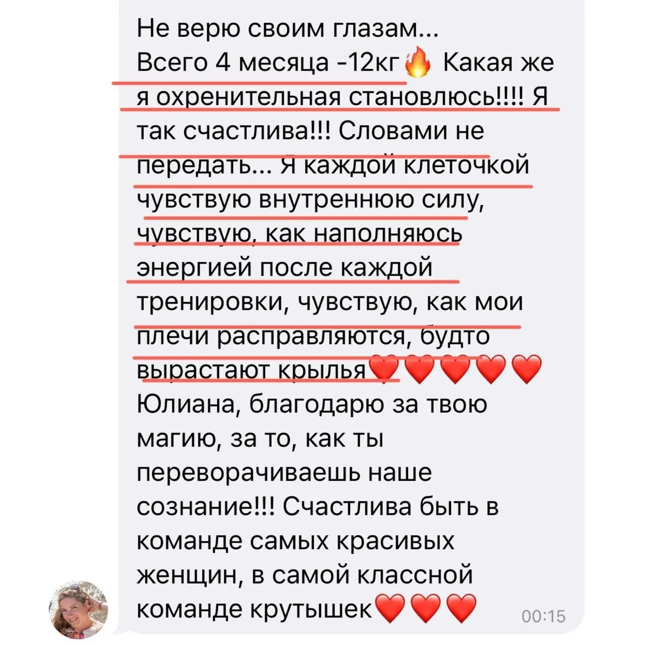 👩🏼‍🍼 РАБОТА, ДЕТИ, ДОМ — А КОГДА ЗАНИМАТЬСЯ СОБОЙ?