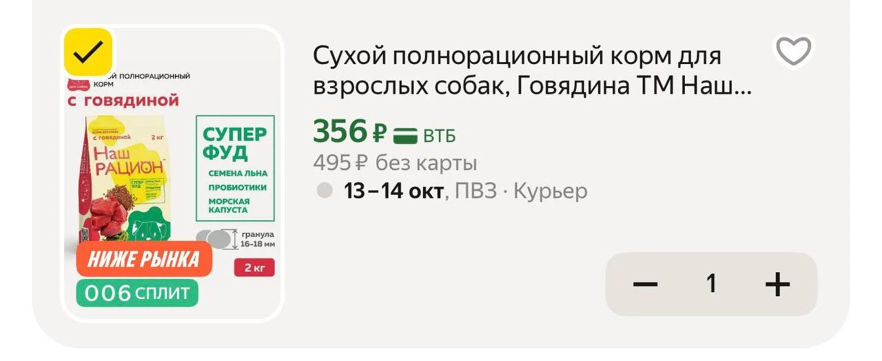 https://market.yandex.ru/cc/BGRPvM