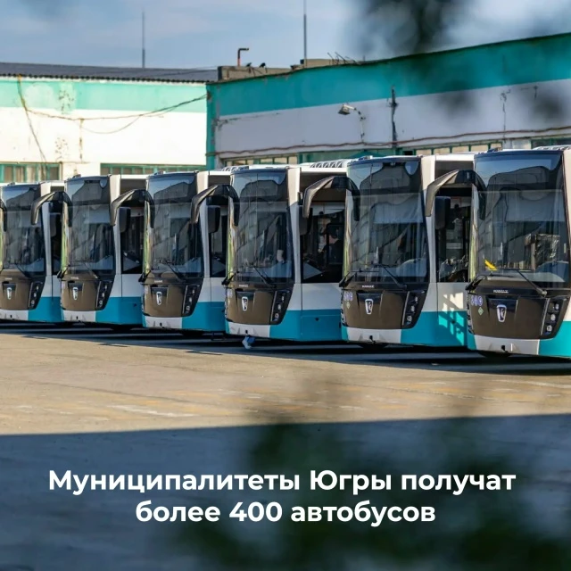 🚍 В Югре реализуют программу развития общественного транспорта
