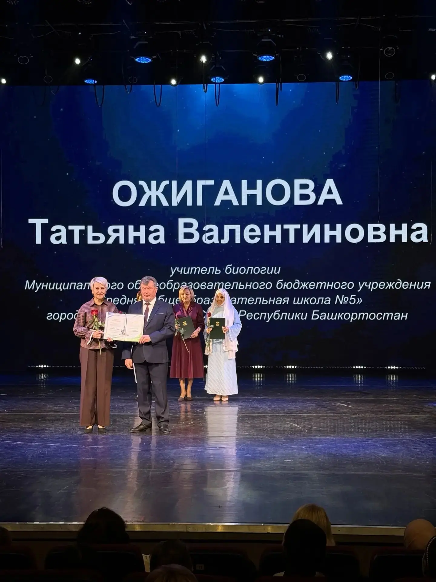 Уважаемая Татьяна Валентиновна! 🌟