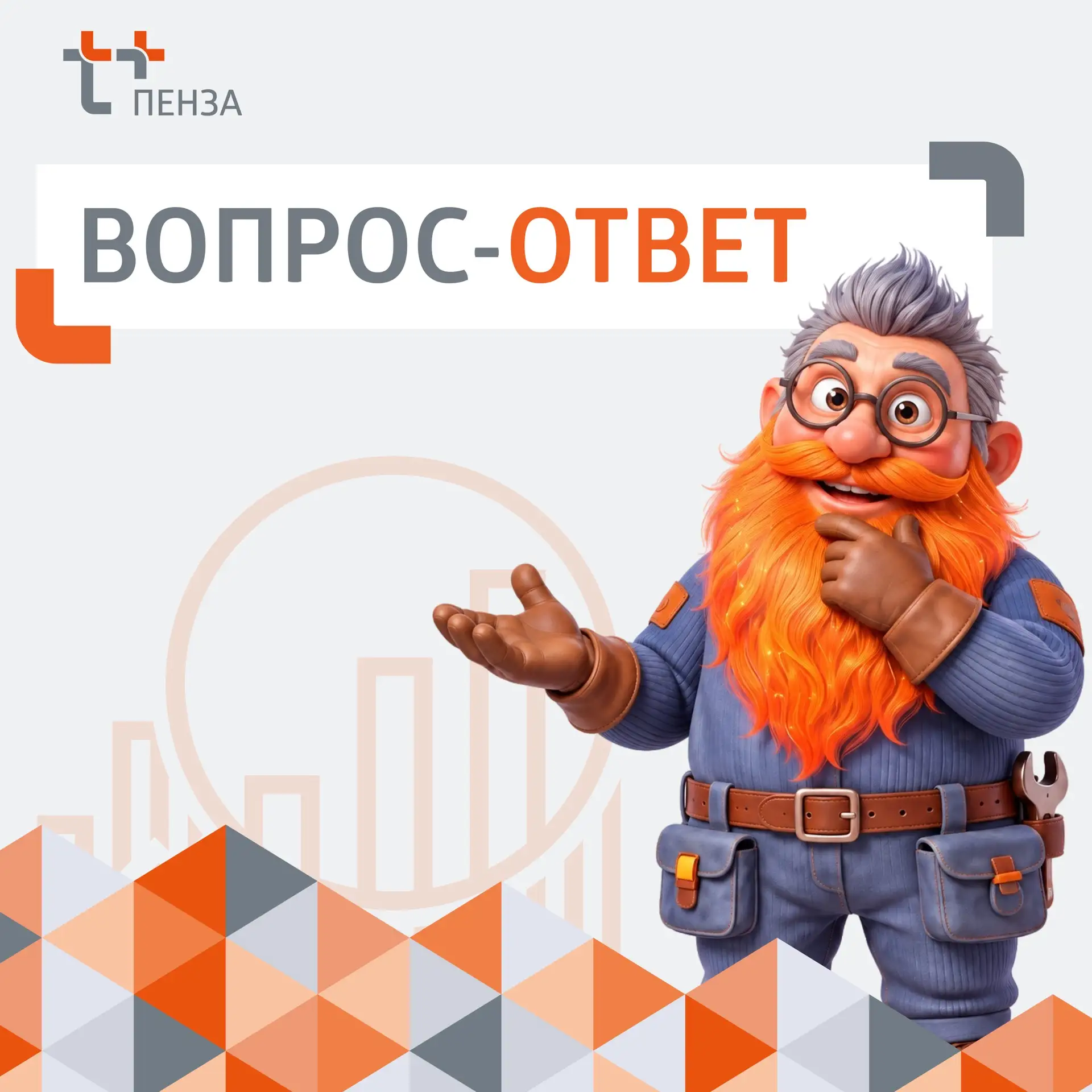 🌨️ Отопительный сезон не за горами!