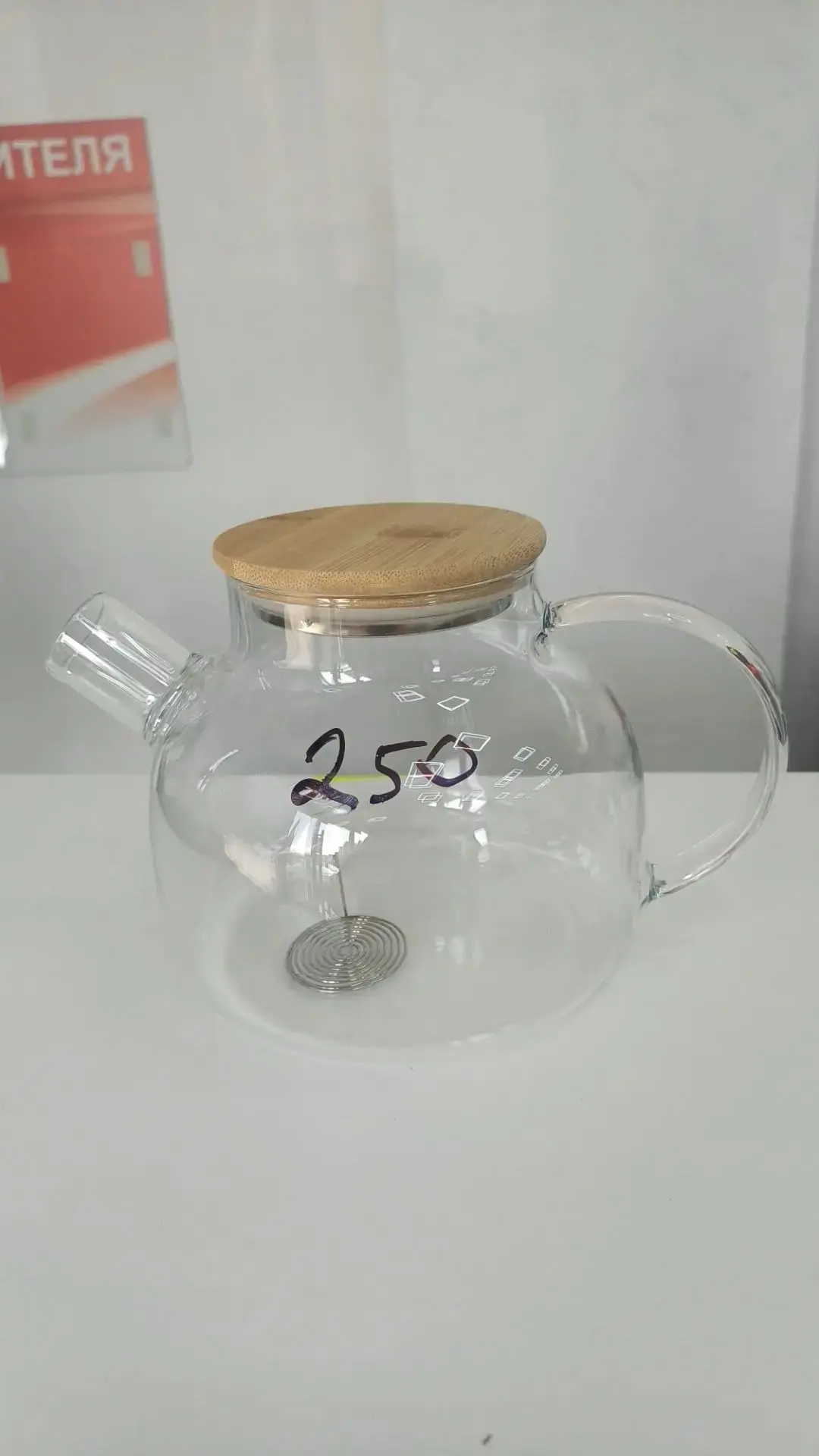 Чайник заварочный — 250₽