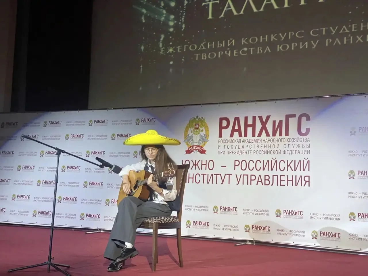 🎉✨ «Звездопад талантов»: ученики школы № 15 Батайска покорили сцену ЮРИУ РАНХиГС ✨🎉