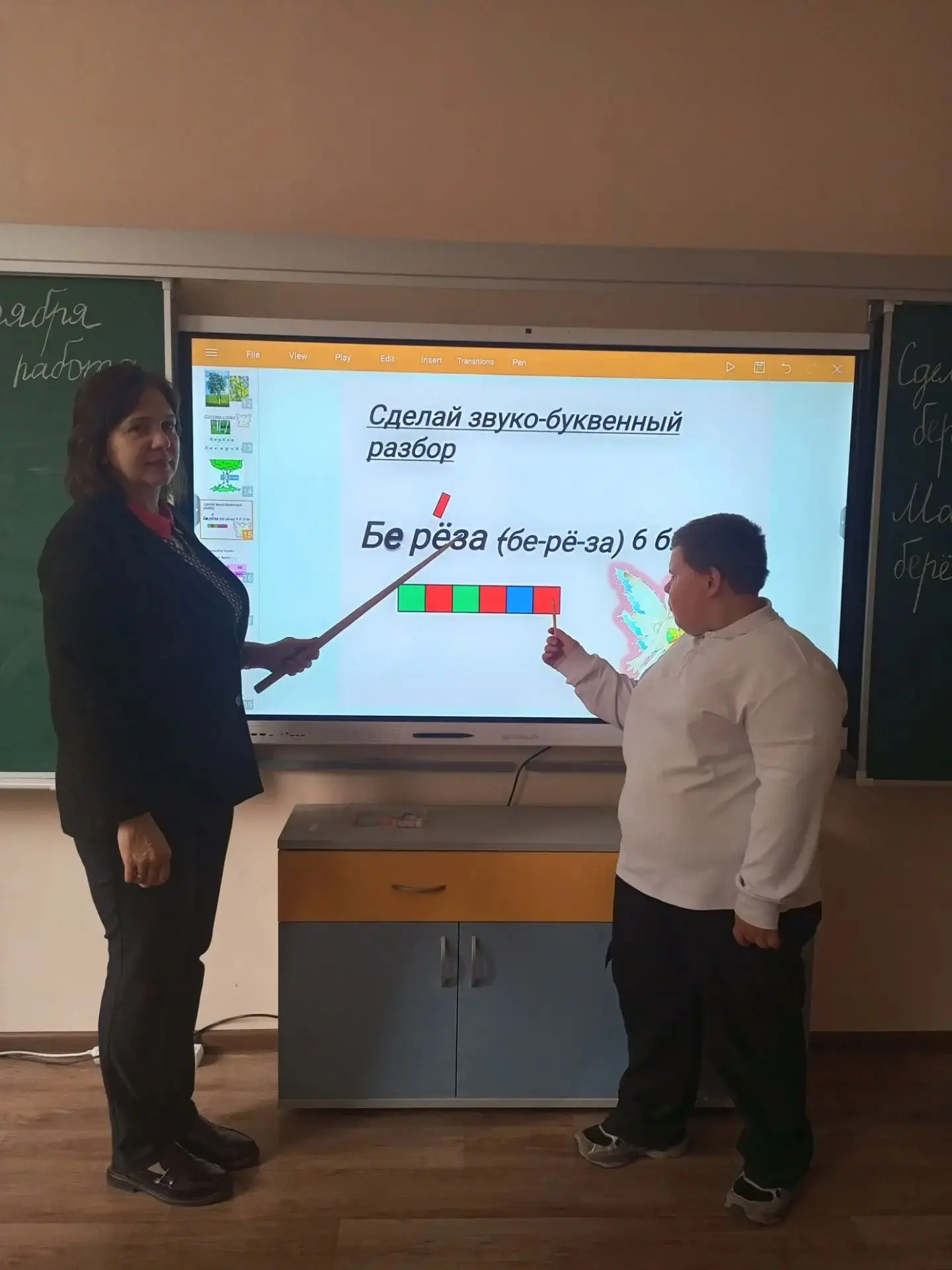 #ПрофессиональноеРазвитиеШкола32Липецк