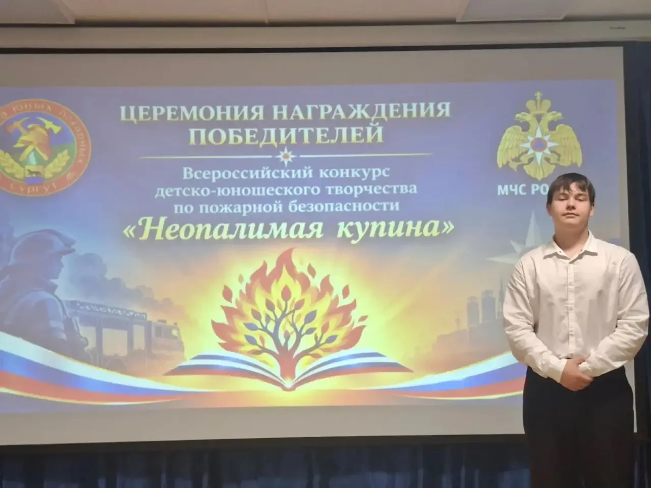 ⚡️ Илья Пахомов — ведущий Всероссийского этапа конкурса «Неопалимая Купина»!