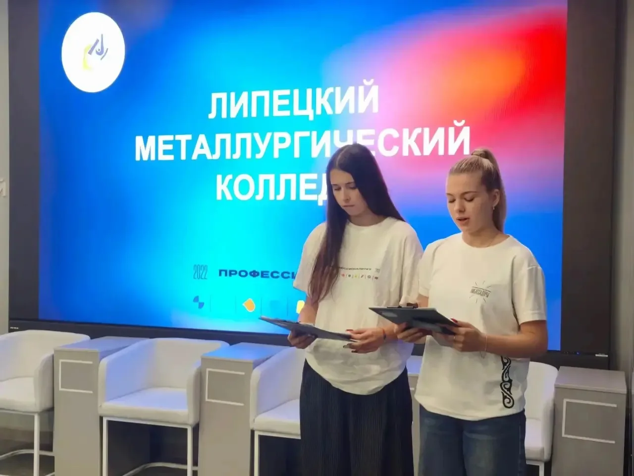 🔥 Выбирай профессию с «Профессионалитетом»! 🔥