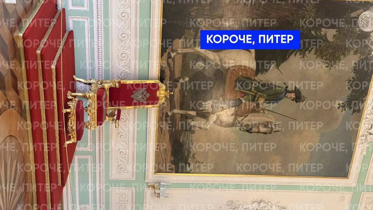Маленькое путешествие в другую эпоху