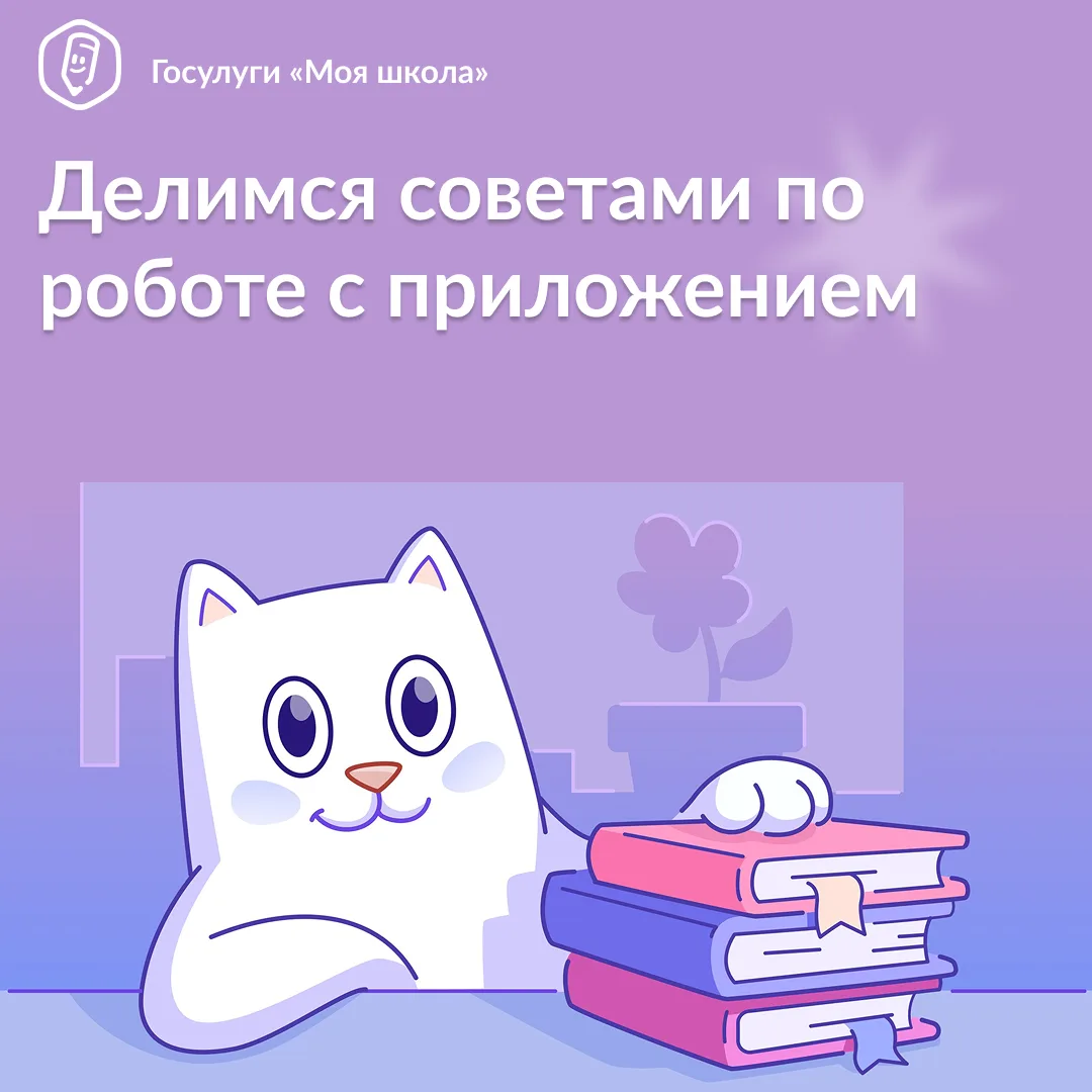 Уважаемые родители и законные представители!