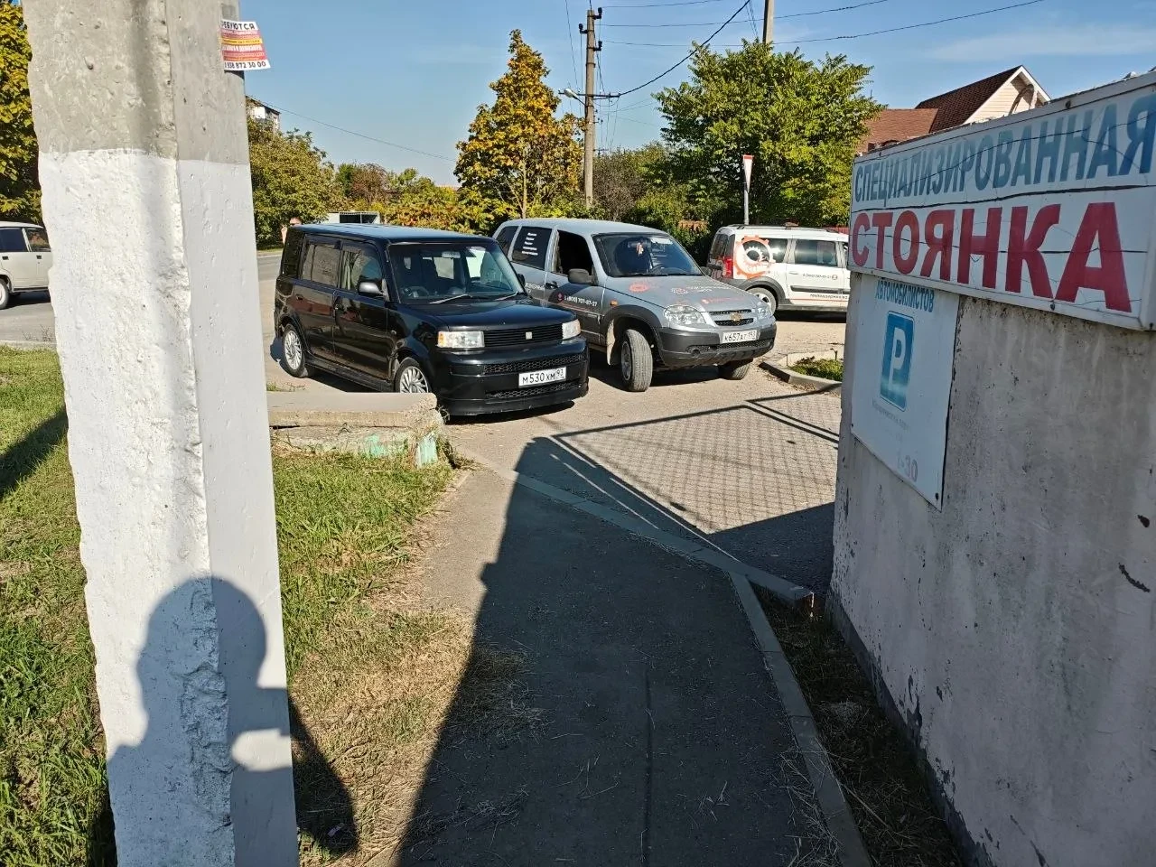 🚧 На тротуаре в Славянске появилась неформальная «пятиминутка»