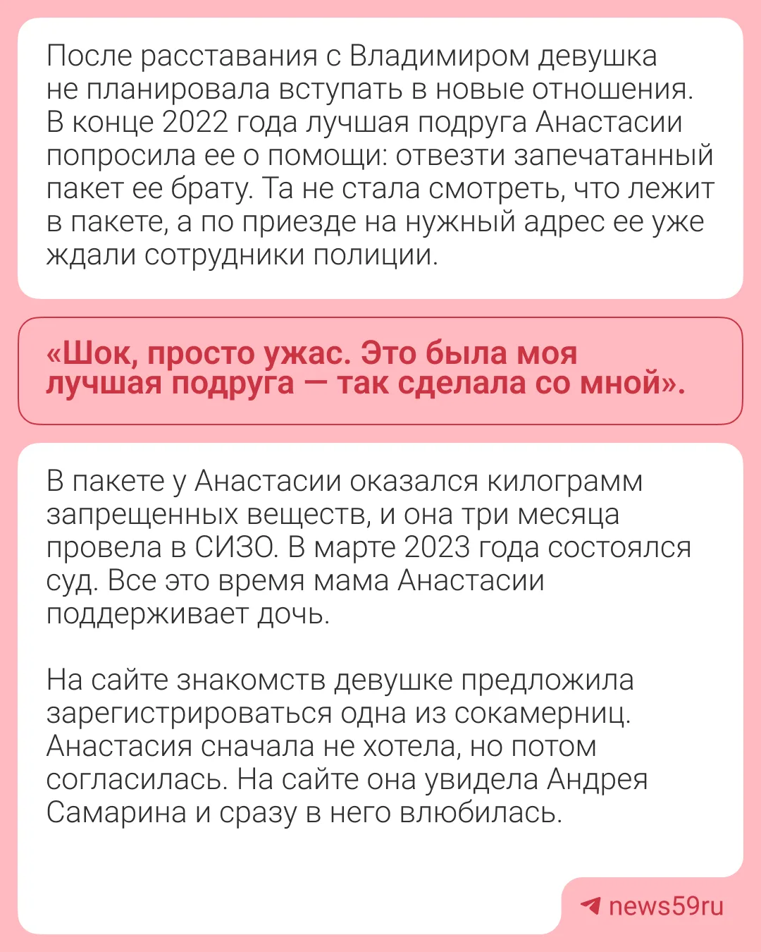 Изображение 8 к публикации «59.RU | Новости Перми»