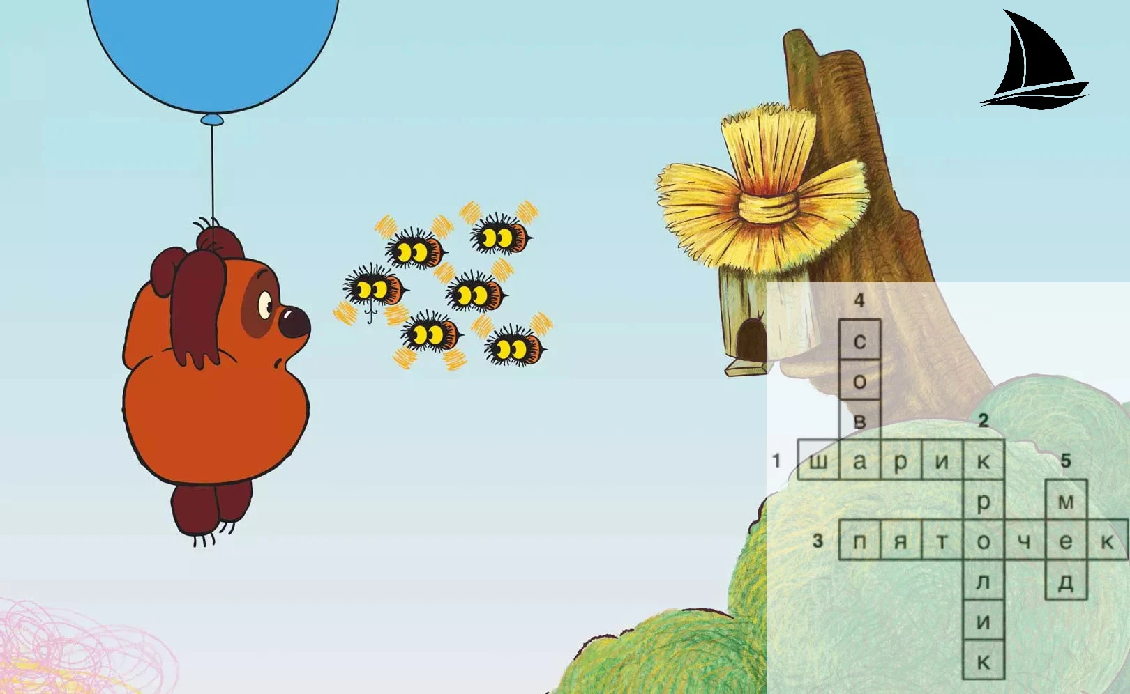 🍯 Ну что, друзья, пришло время проверить себя!