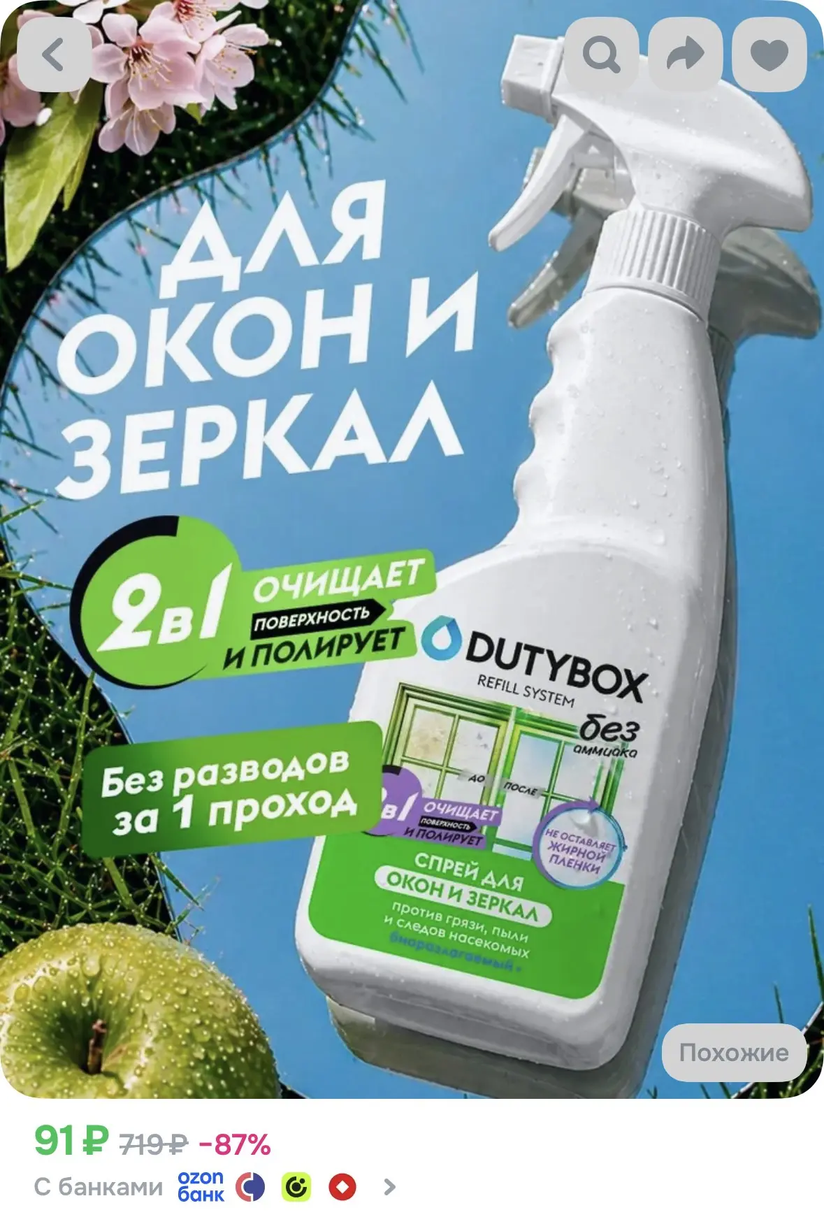 Разбираем