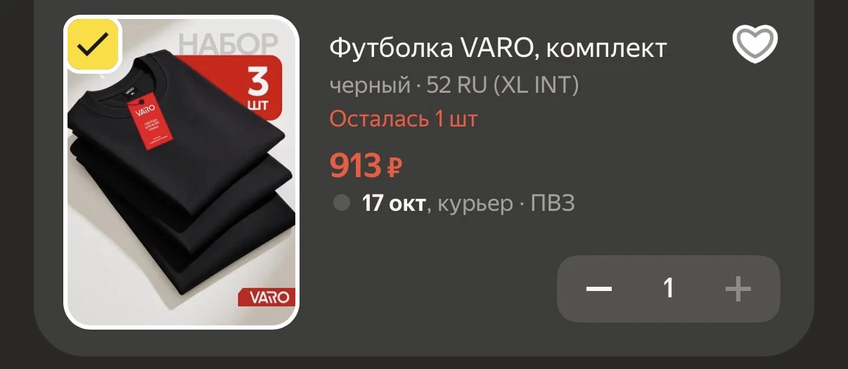https://market.yandex.ru/cc/BHjPs8