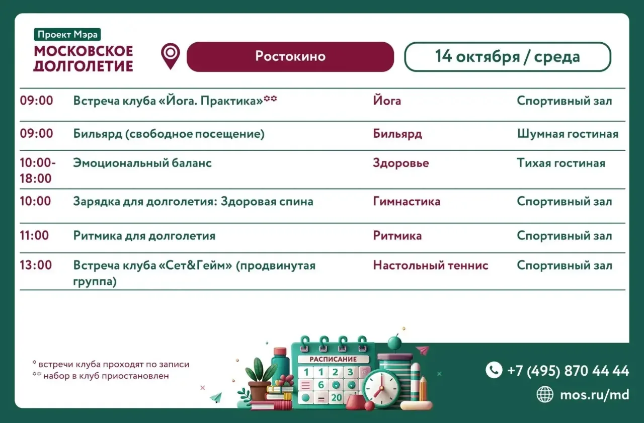 Дорогие друзья!🤗