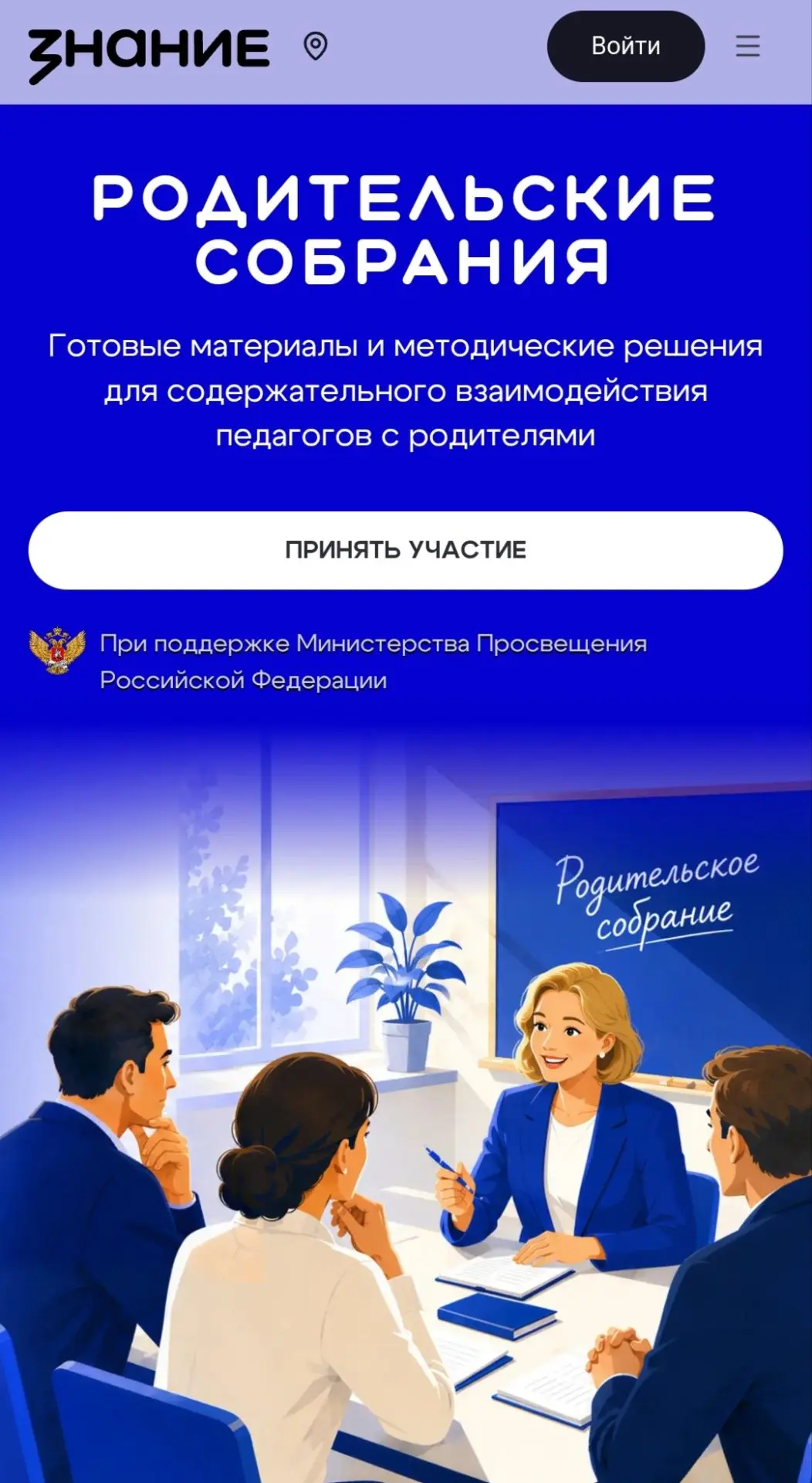 💢Российским