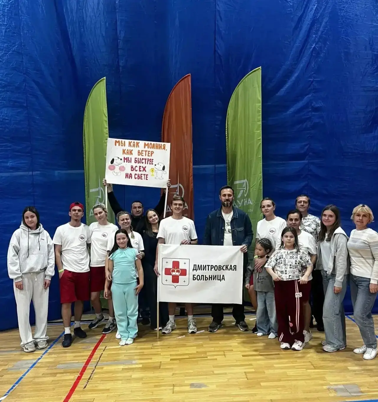 💪Команда Дмитровской больницы представила округ на подмосковной спартакиаде