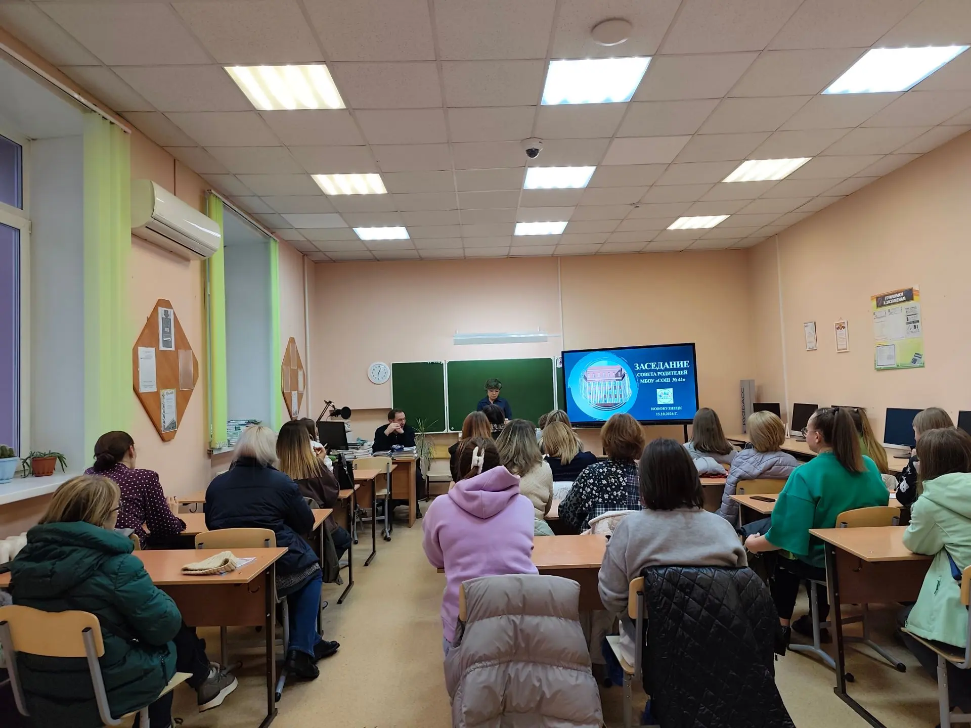 Совет родителей: говорим о главном вместе! 🤝