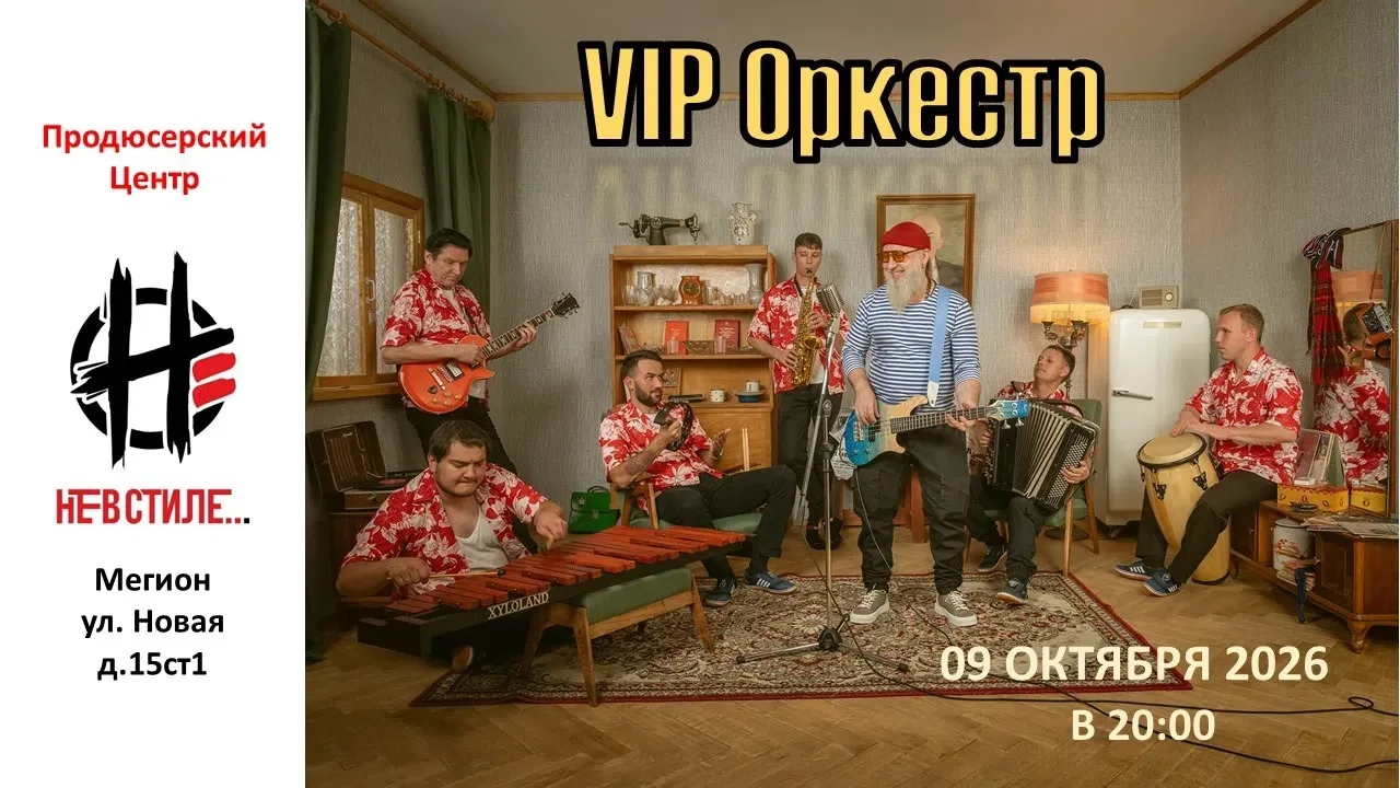 ✔️ВНИМАНИЕ! 9 октября 2026 года мы взлетаем! 🚀**