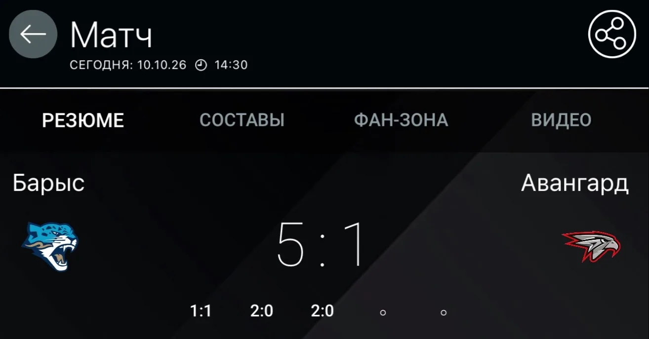 ОЧЕНЬ ЛЁГКАЯ ПОБЕДА ✅✅✅✅✅✅✅✅✅