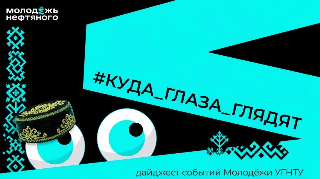Если ты ещё не выбрал, как и где провести праздник 🥳