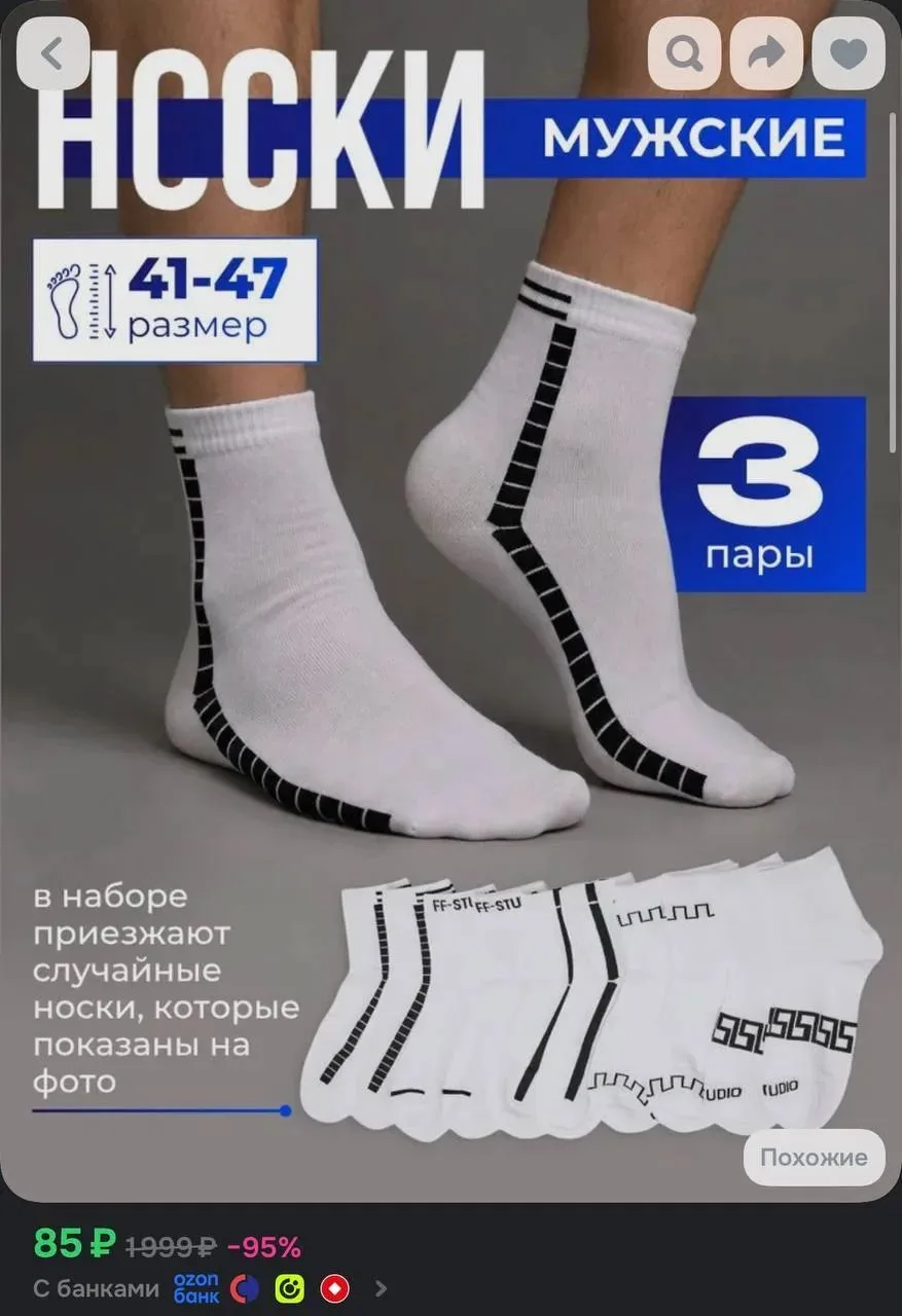 Ссылка