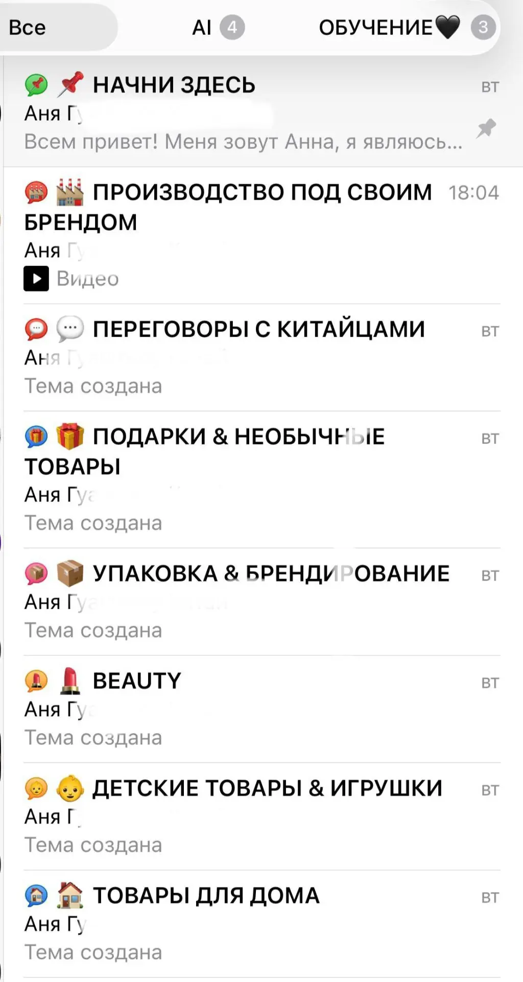 🔥 СЕЛЛЕРЫ, ВАМ ТОЧНО СТОИТ ЭТО УВИДЕТЬ! 🇨🇳
