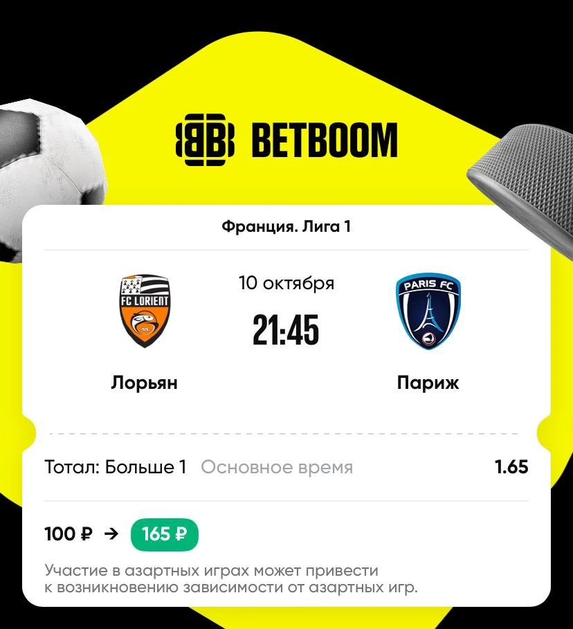 https://betboom.onelink.me/309o/yusa0egt