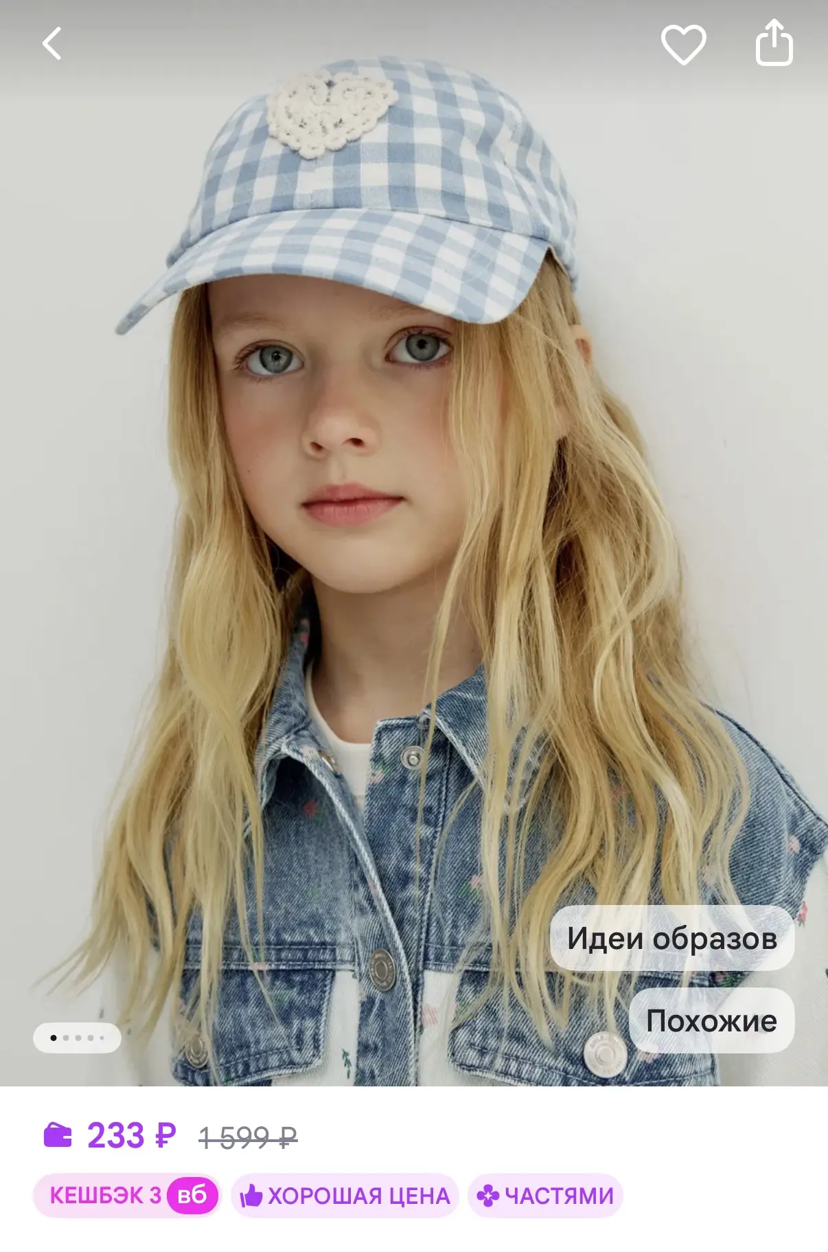 https://www.wildberries.ru/catalog/909730948/detail.aspx