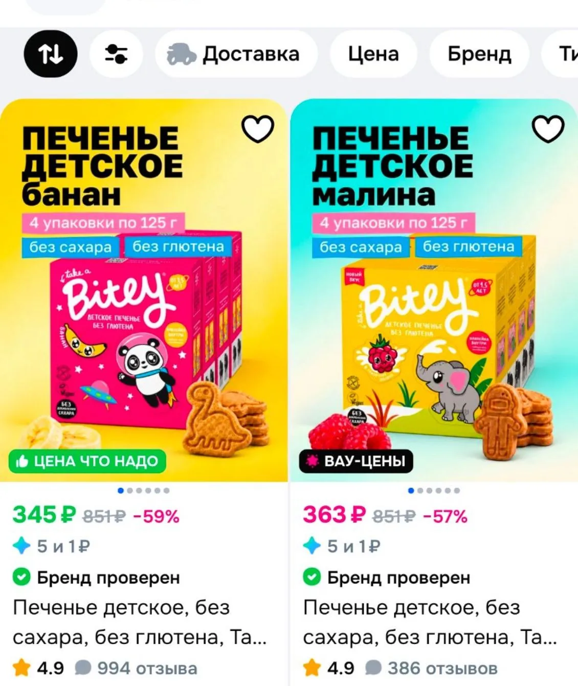 + бонусы продавца