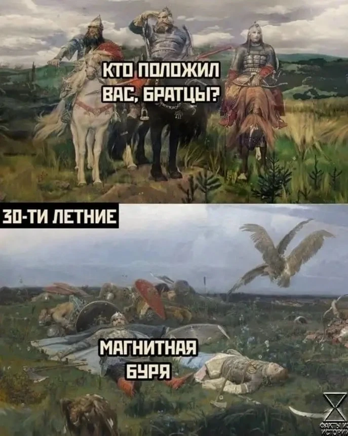 Магнитная буря накроет Землю в пятницу и задержится до субботы.