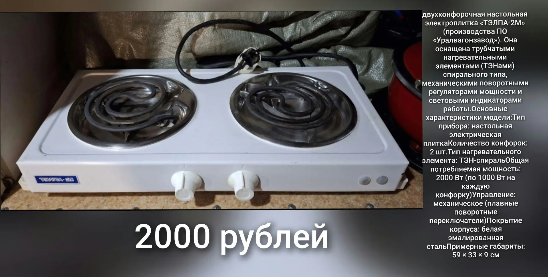 Продам, вопросы в личку пожалуйста или по телефону.