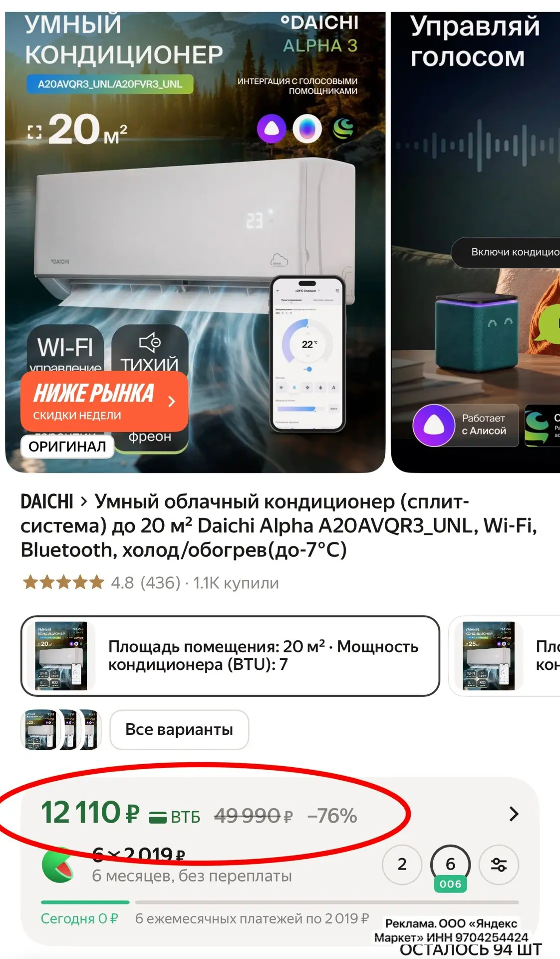 Хватаем 🔥‼️