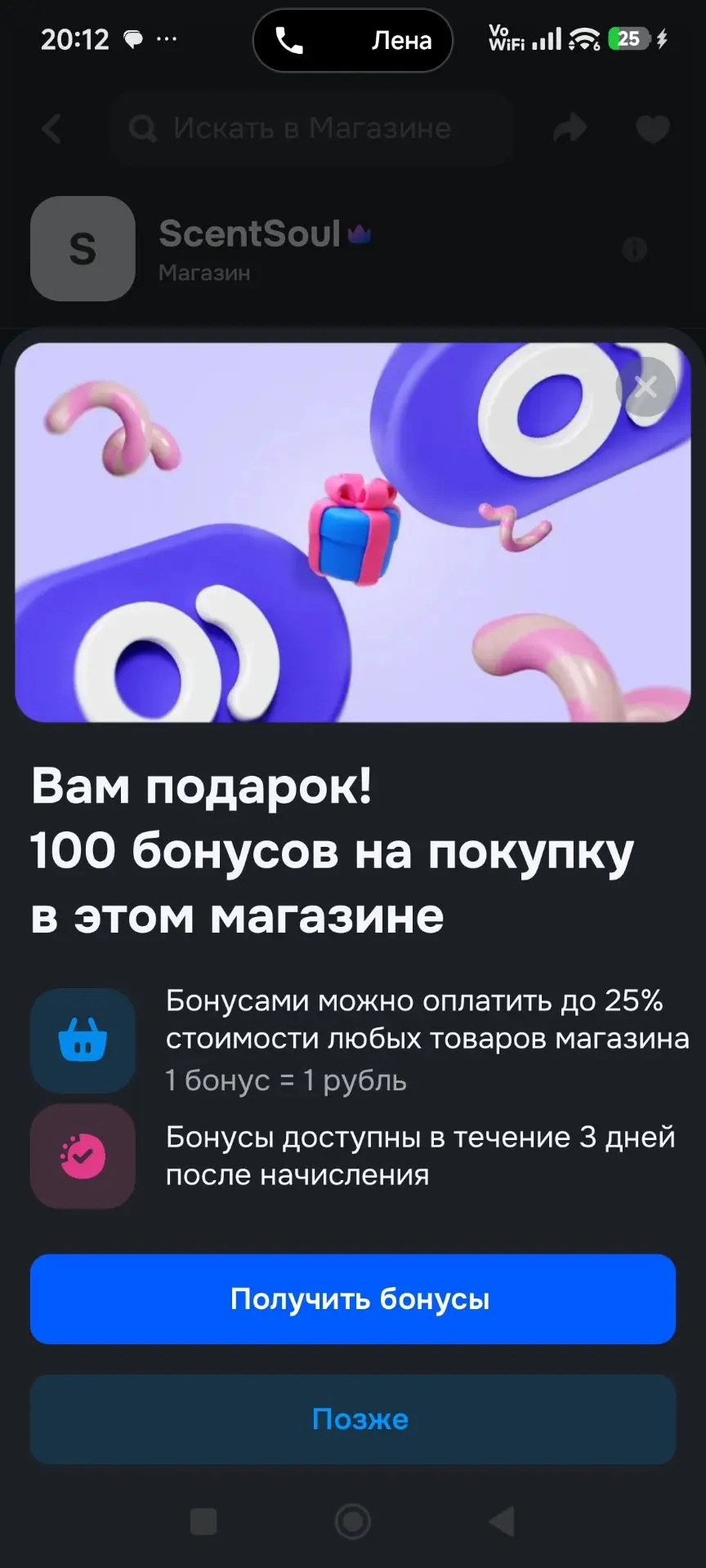 ScentSoul Ароматизатор автомобильный, случайный, микс ароматов, 7 мл
