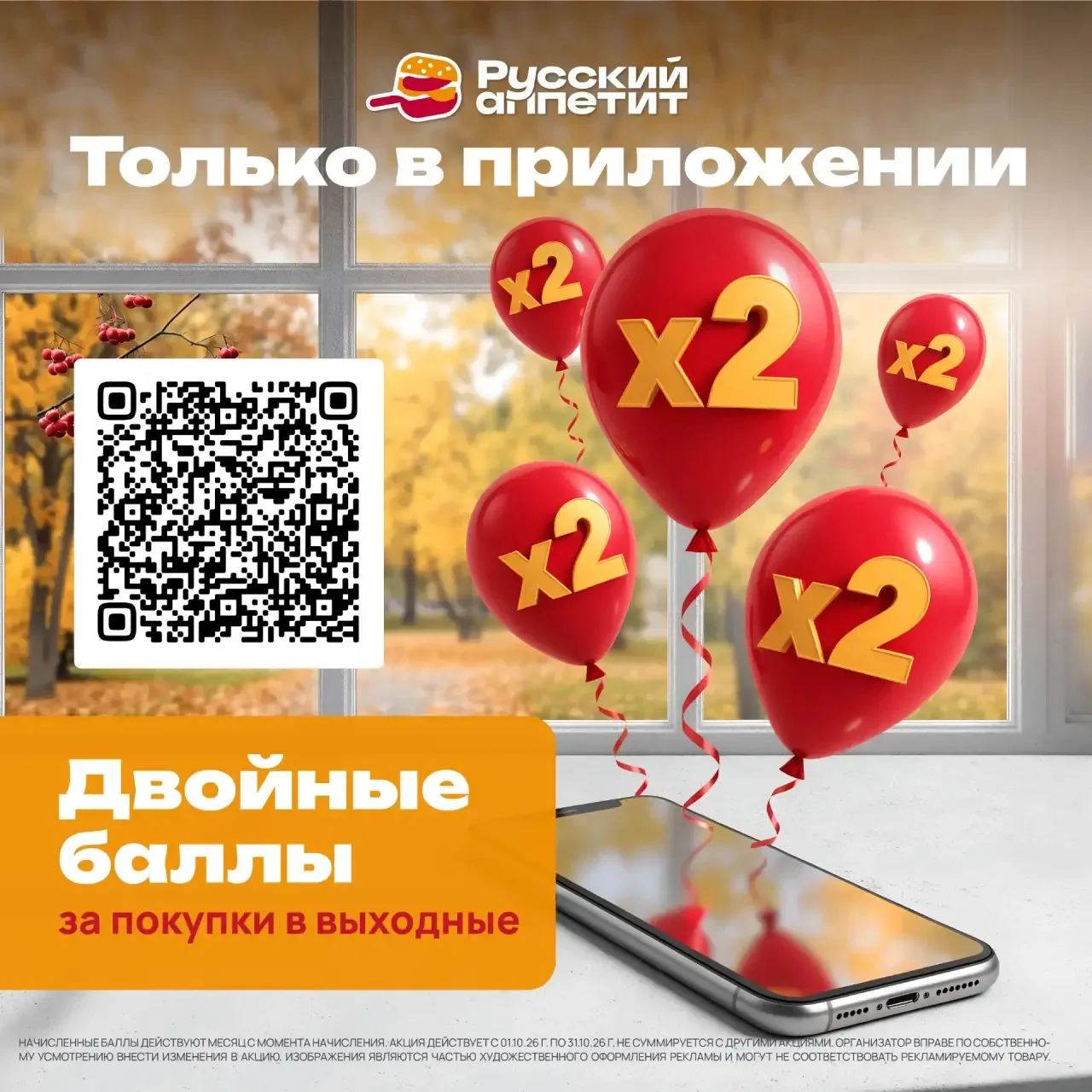 Ждете выходных? Мы тоже!
