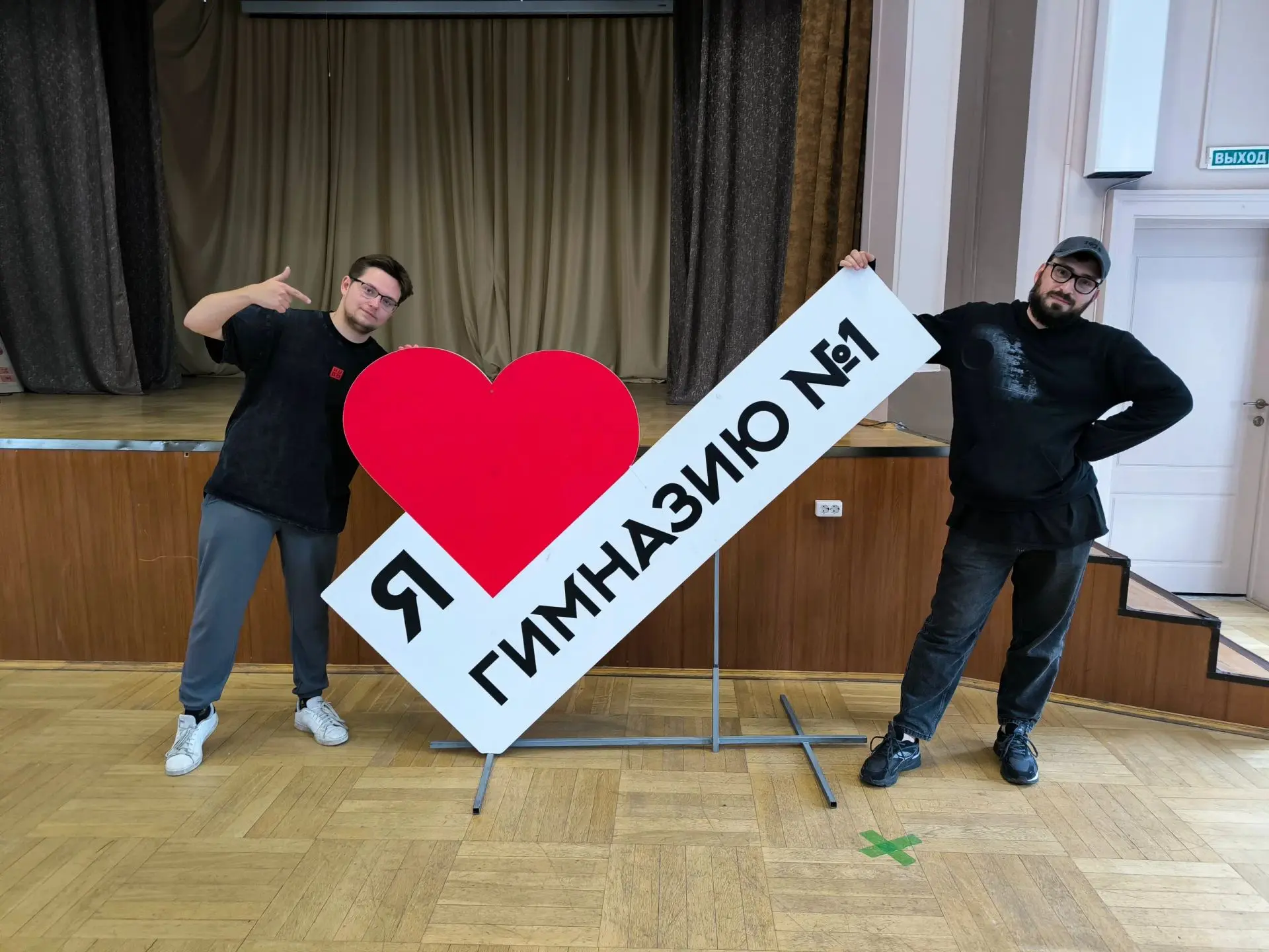 Близится юбилей Гимназии.