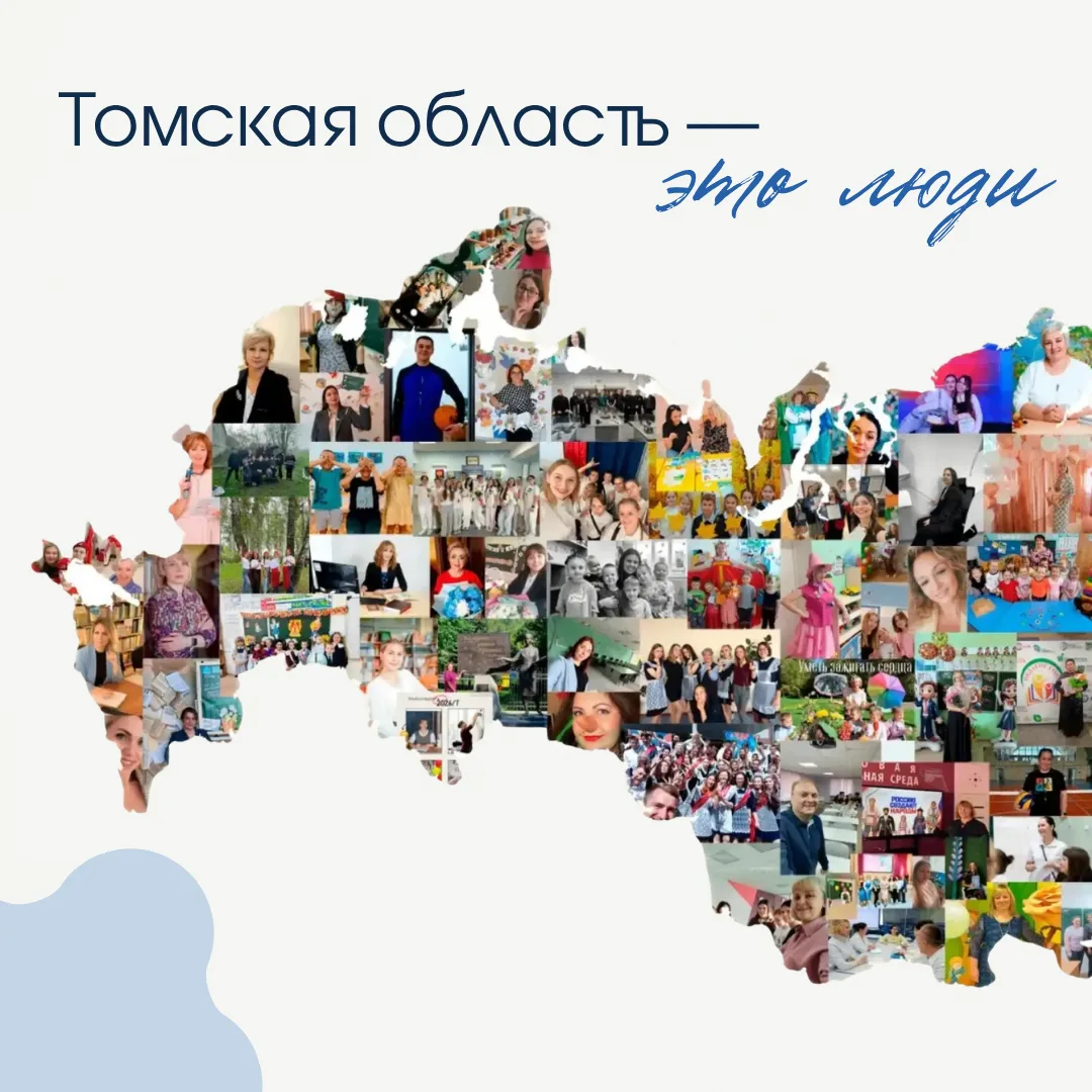 📸 Улыбки наших педагогов — на интерактивном панно!
