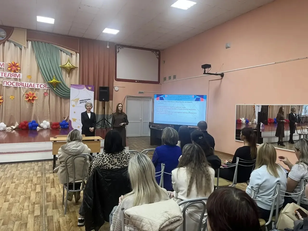 💡 Будущее детей — в наших руках!