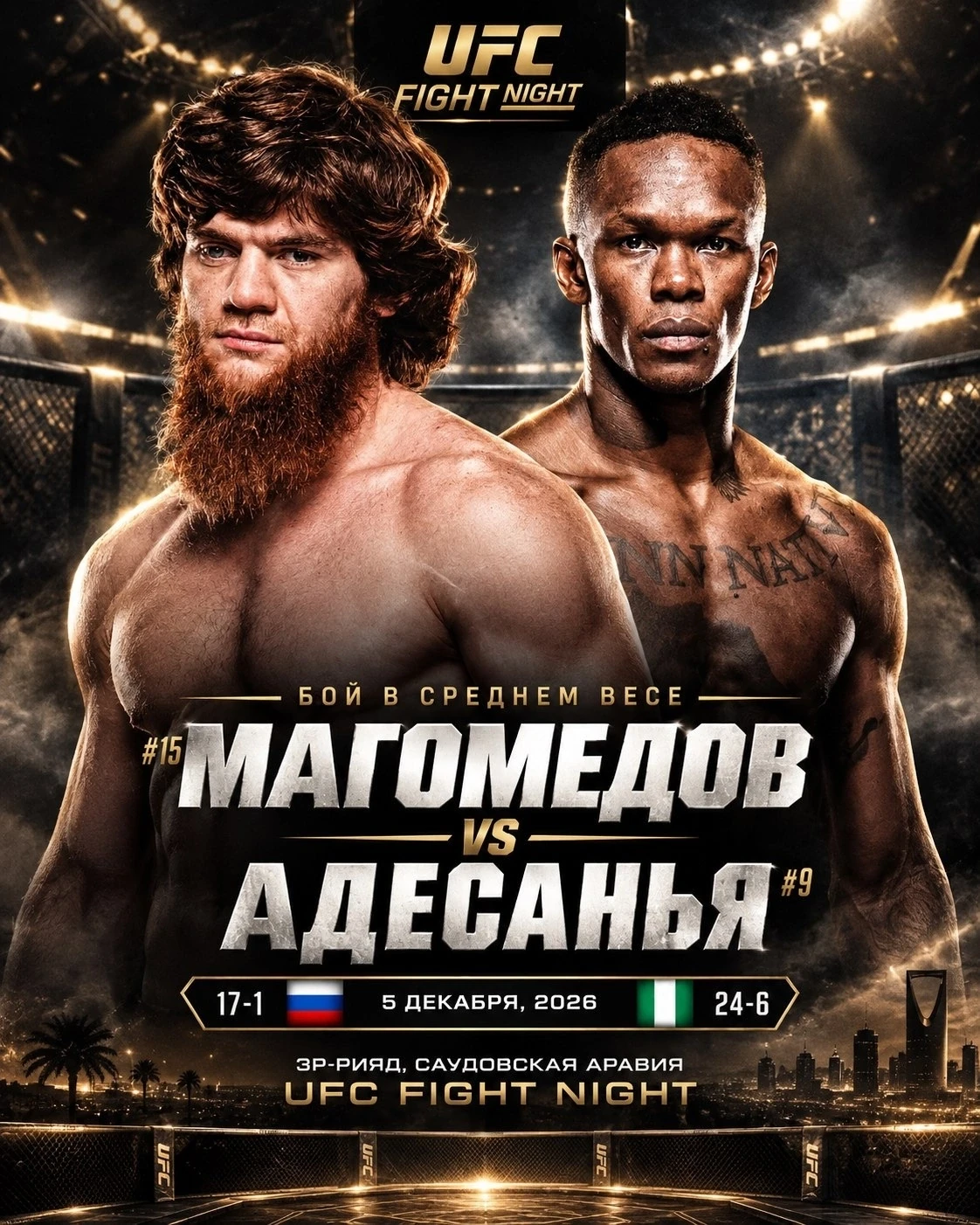 🔥🔥🔥 ОФИЦИАЛЬНО!