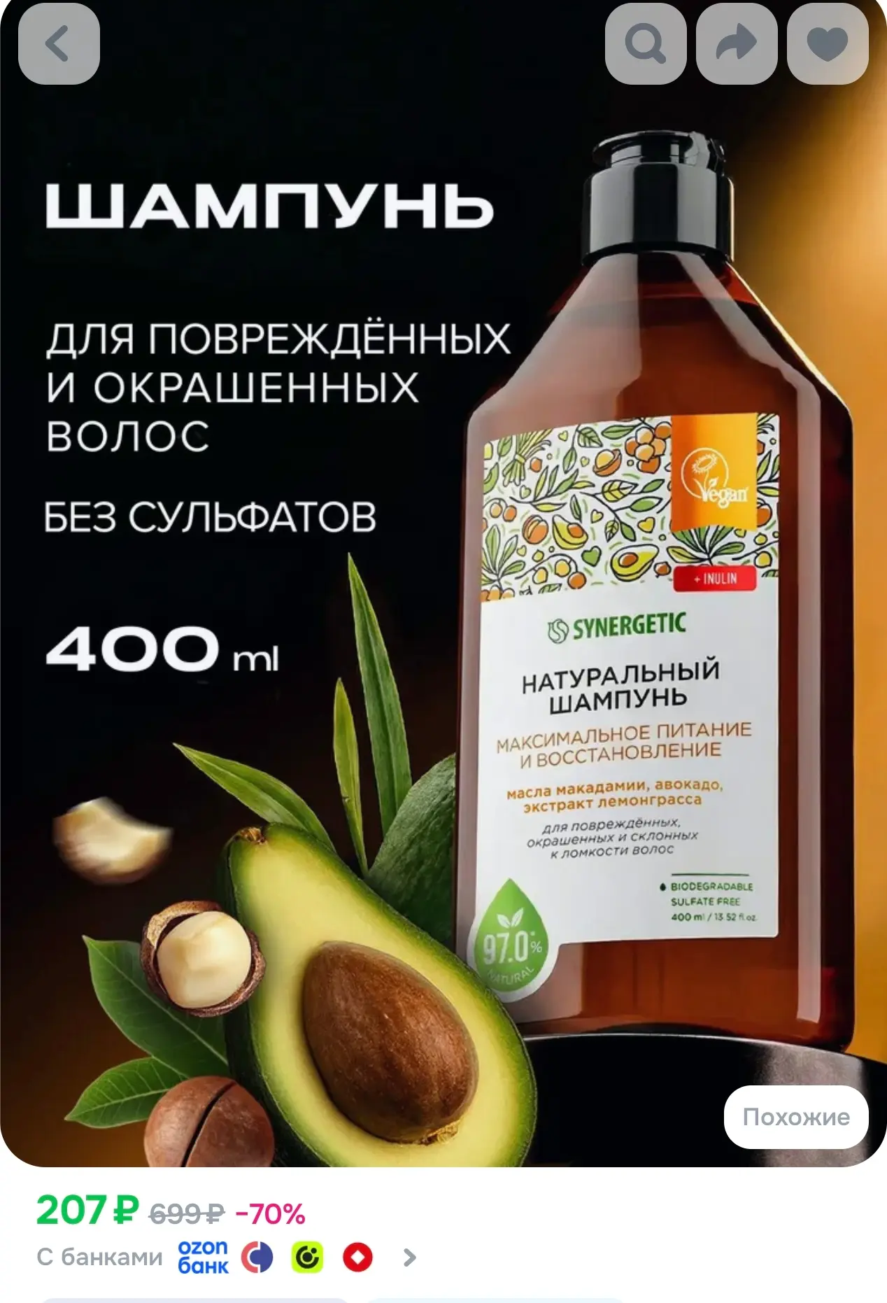 https://ozon.ru/p/o9521919