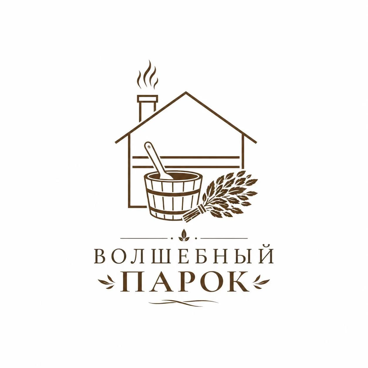 Баня «Волшебный Парок» приглашает отдохнуть своей компанией!