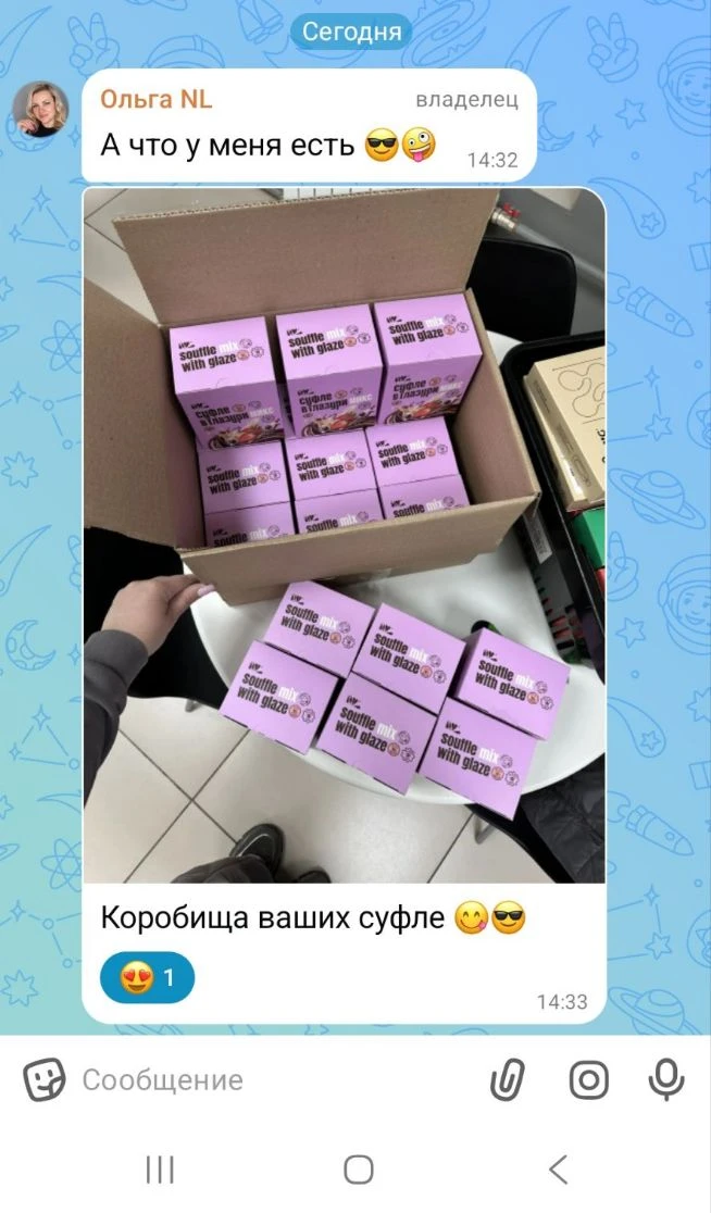 Смотрите какую вкусняху нам с города отправляют😍 коробище целое