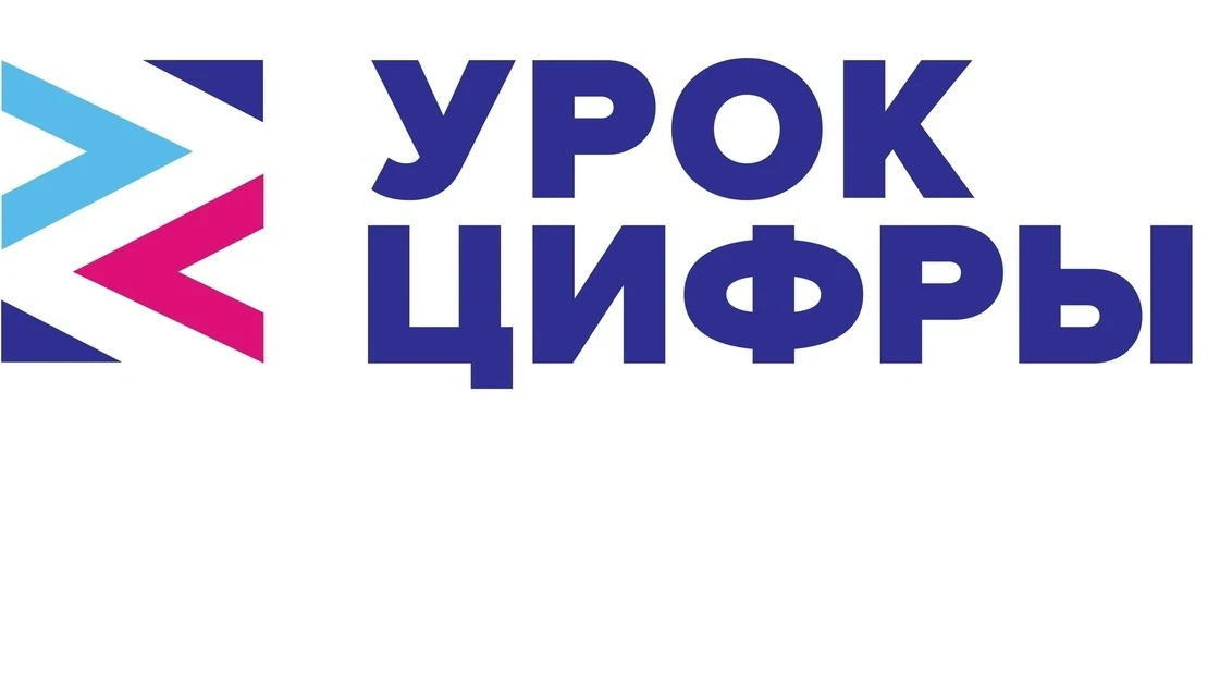 Новый «Урок цифры» познакомит с искусственным интеллектом и 3D-технологиями