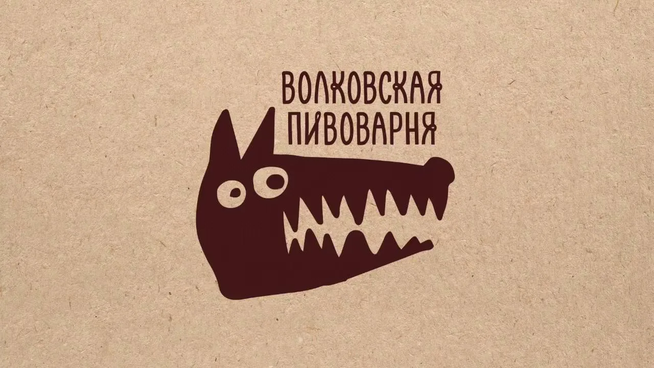 Требуется ОФИЦИАНТ на подработку  (2-3 смены в неделю) в бар «Волковская пивоварня»