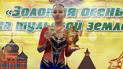 Спортсменка из Орска завоевала золото всероссийских соревнований по аэробике